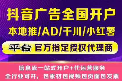 百度竞价托管：企业营销案例解析