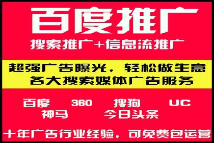 案例分享：SEM推广如何实现精准营销