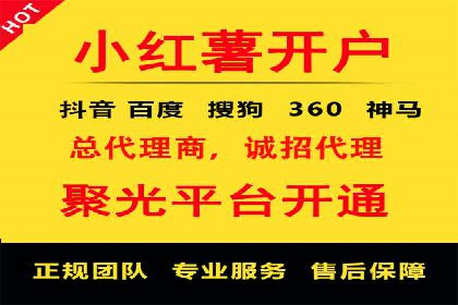 揭秘：SEM推广代运营成功秘诀